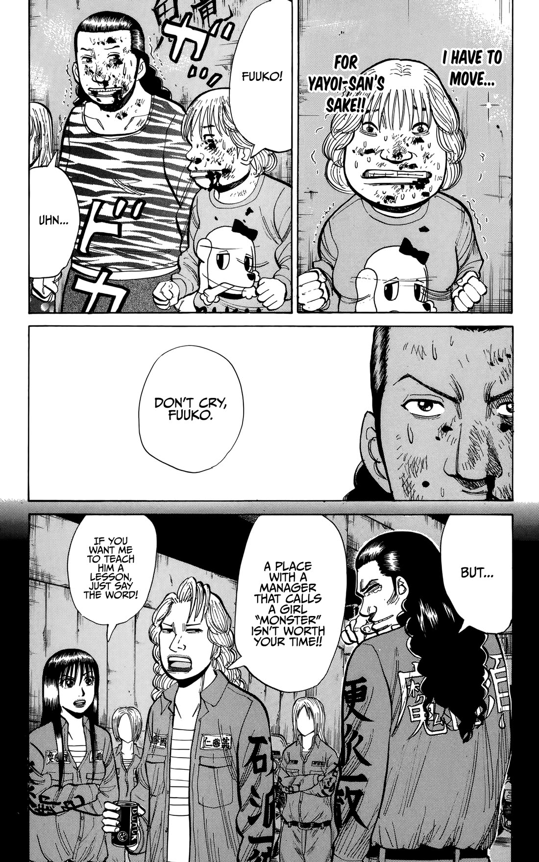 Nanba MG5 Chapter 138 page 18 - Chapter 138: Bond