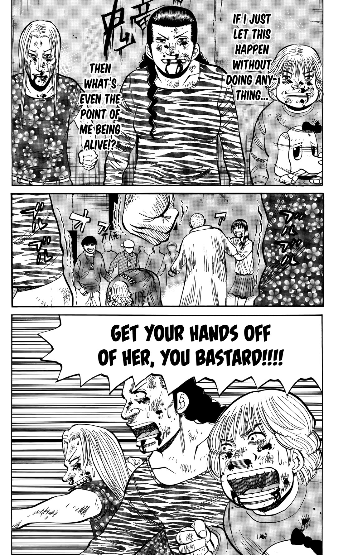 Nanba MG5 Chapter 138 page 20 - Chapter 138: Bond