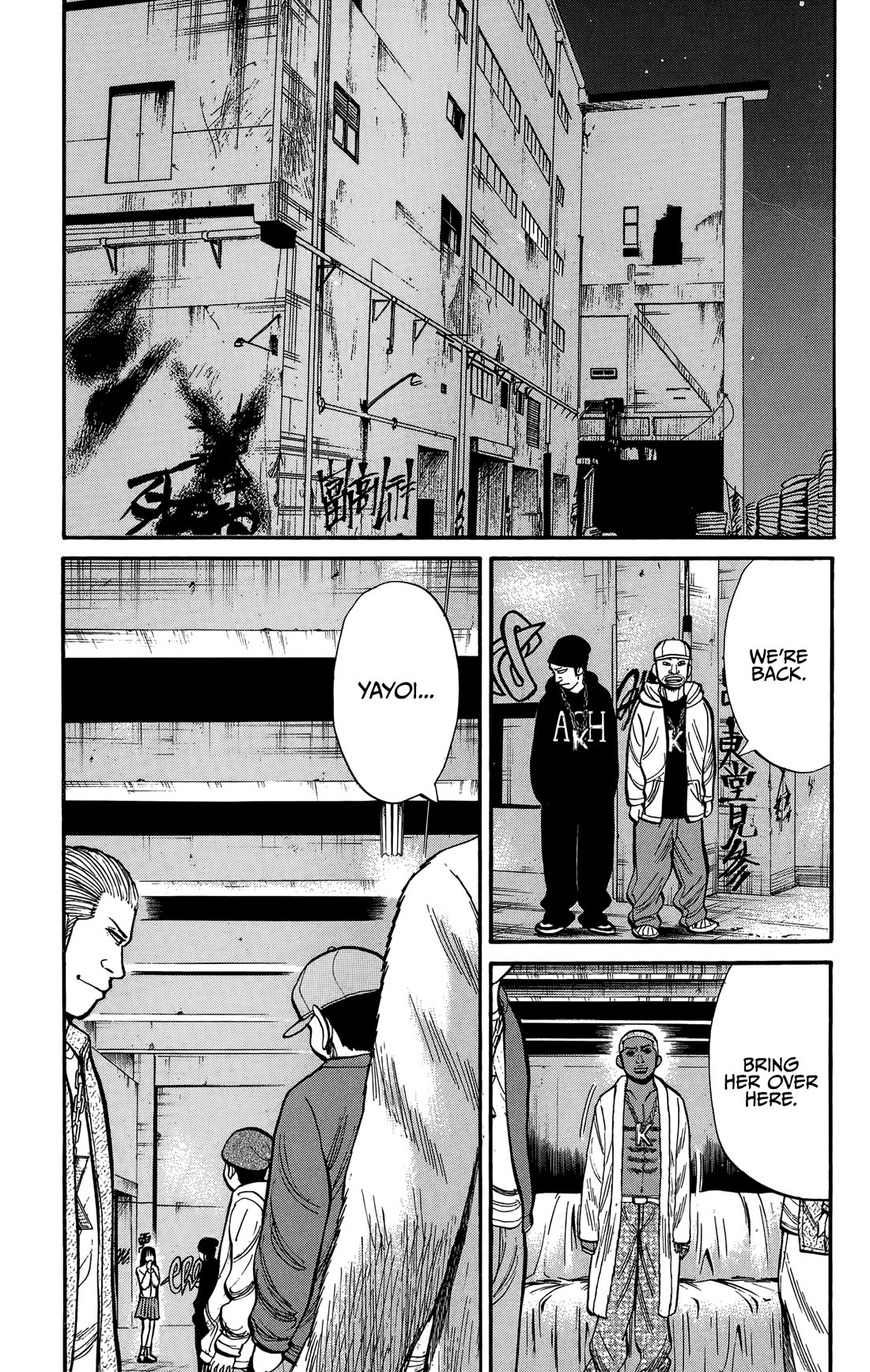Nanba MG5 Chapter 138 page 3 - Chapter 138: Bond