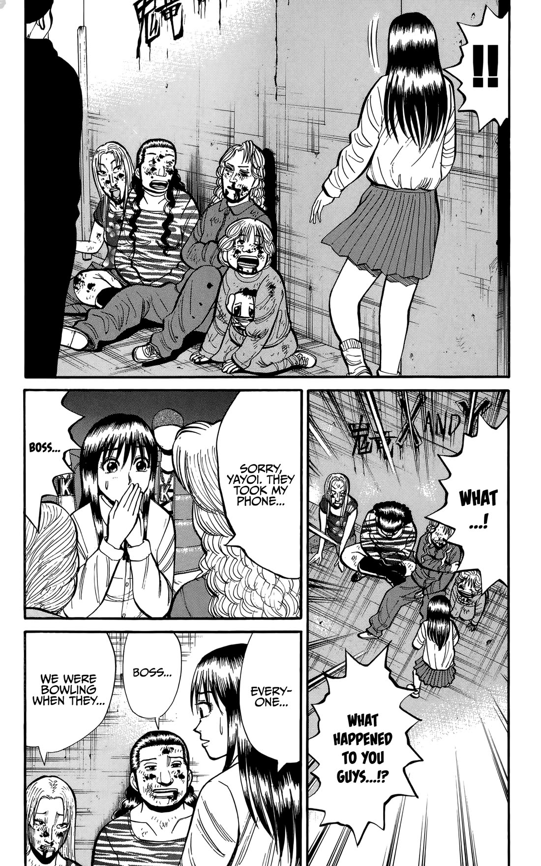 Nanba MG5 Chapter 138 page 4 - Chapter 138: Bond
