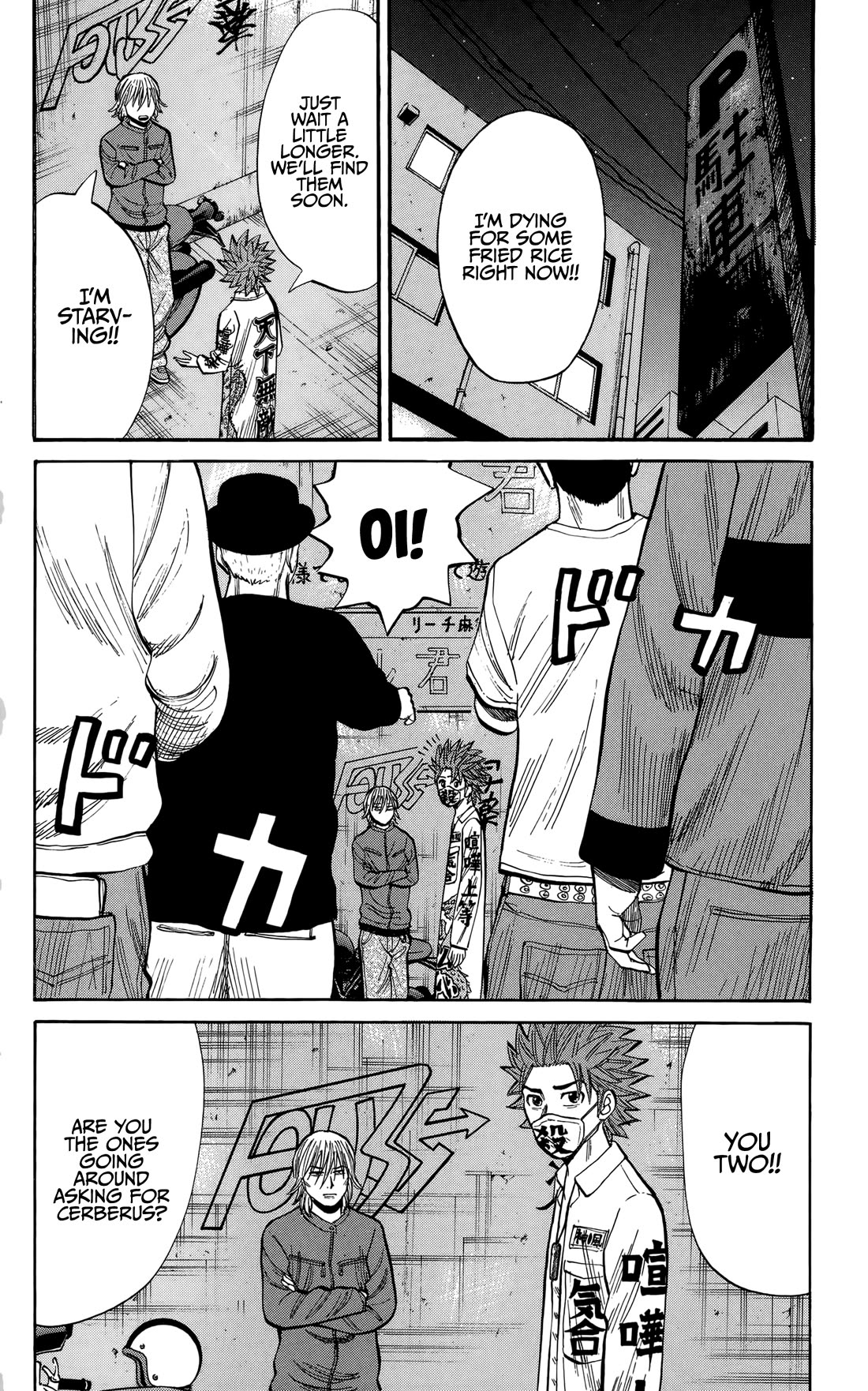 Nanba MG5 Chapter 138 page 8 - Chapter 138: Bond