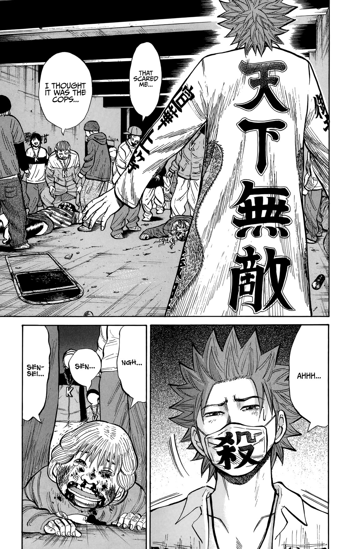 Nanba MG5 Chapter 139 page 15 - Chapter 139: I'm Here