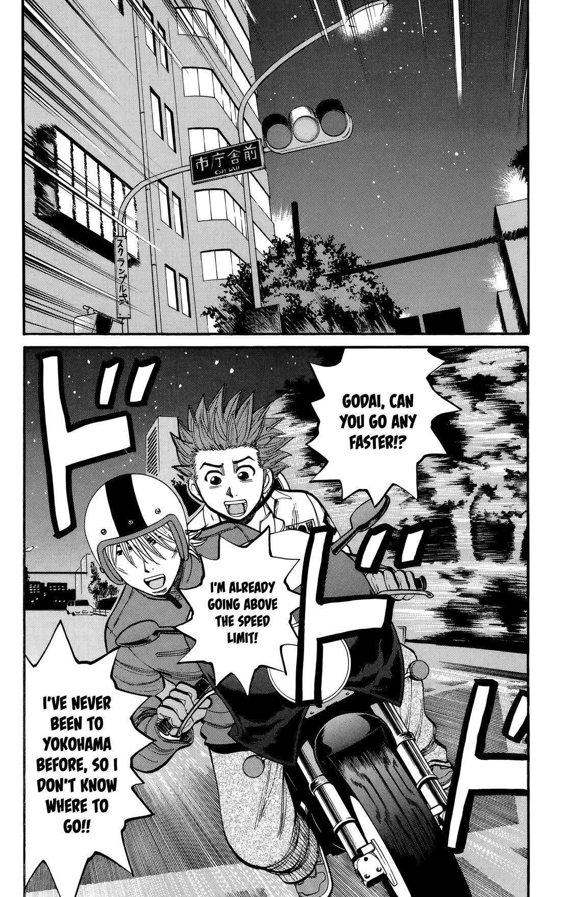 Nanba MG5 Chapter 139 page 2 - Chapter 139: I'm Here