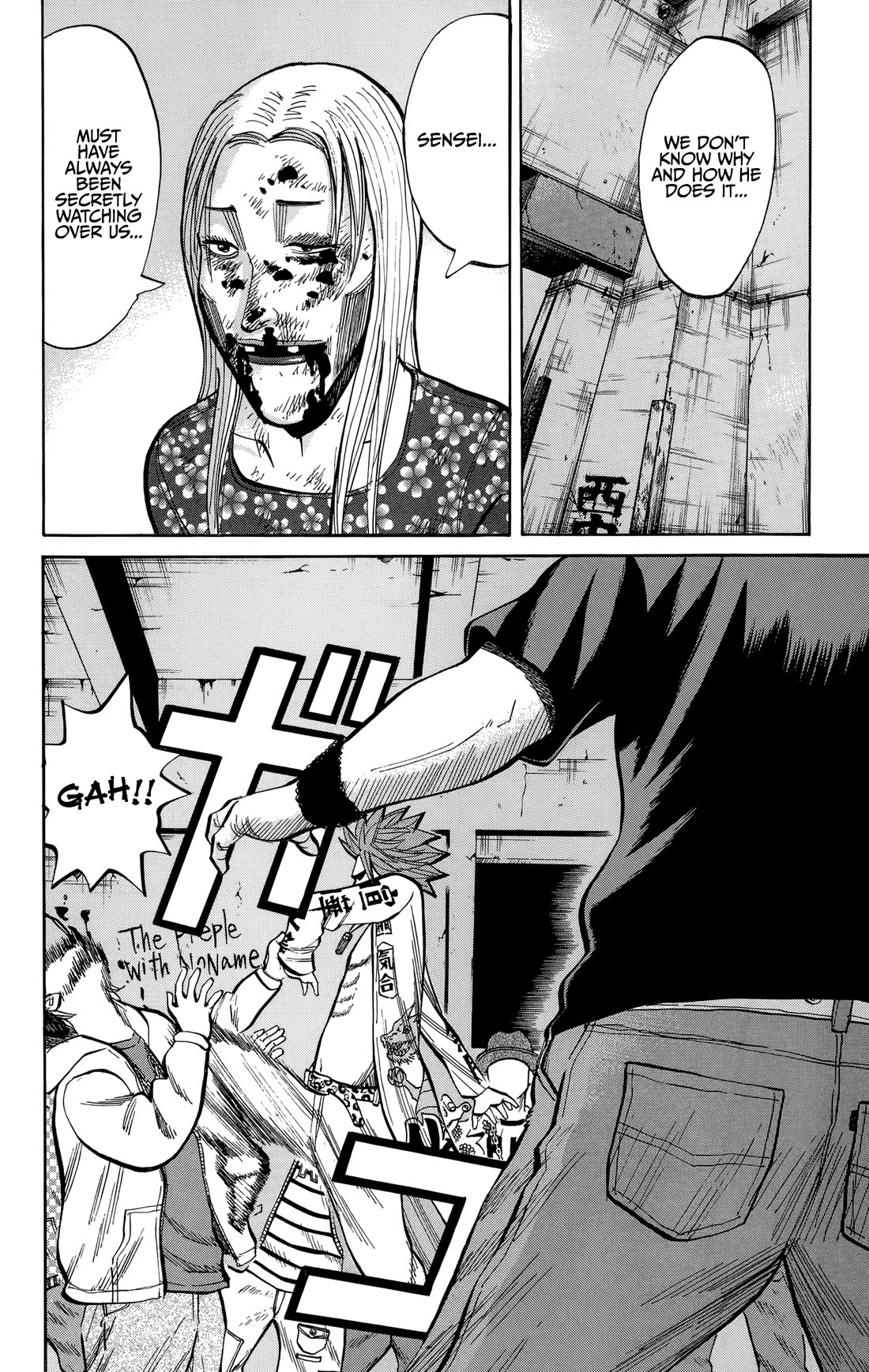 Nanba MG5 Chapter 140 page 6 - Chapter 140: The One And Only Tokkoufuku