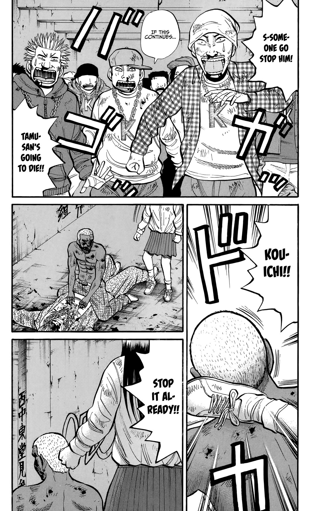 Nanba MG5 Chapter 142 page 12 - Chapter 142: The Price of Betrayal