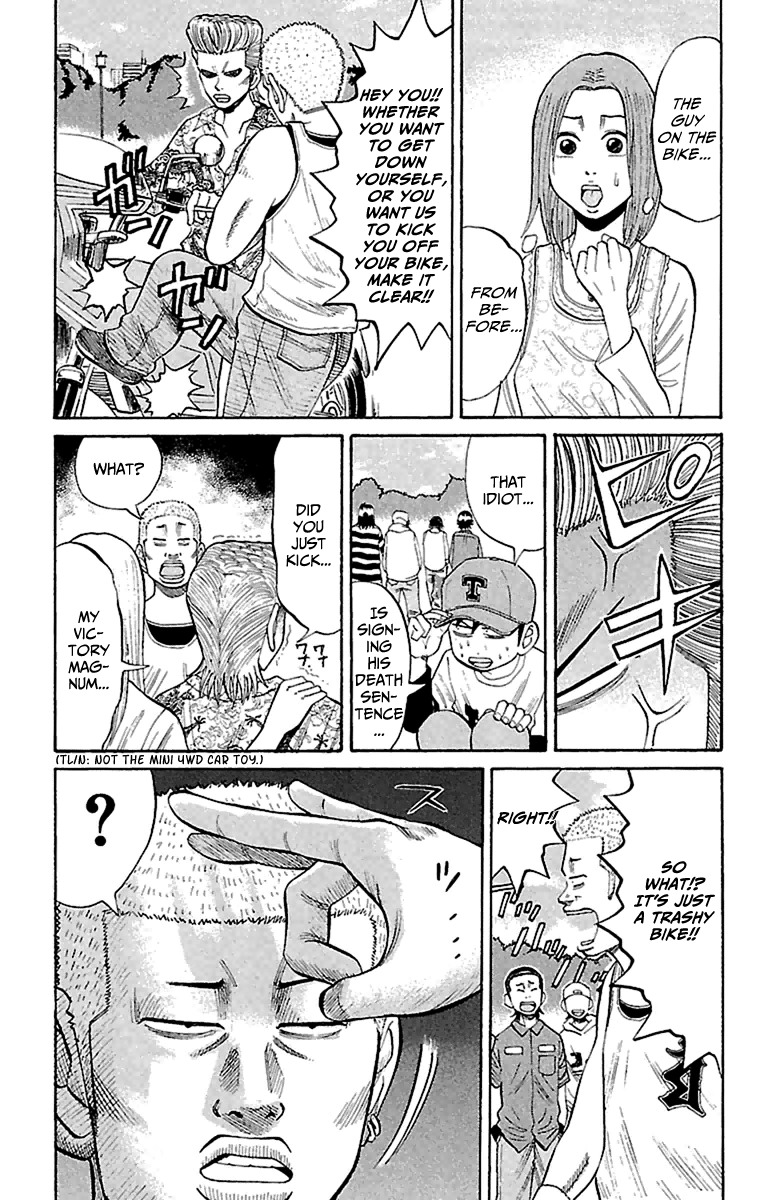 Nanba MG5 Chapter 15 page 14 - Chapter 15: Nuisance