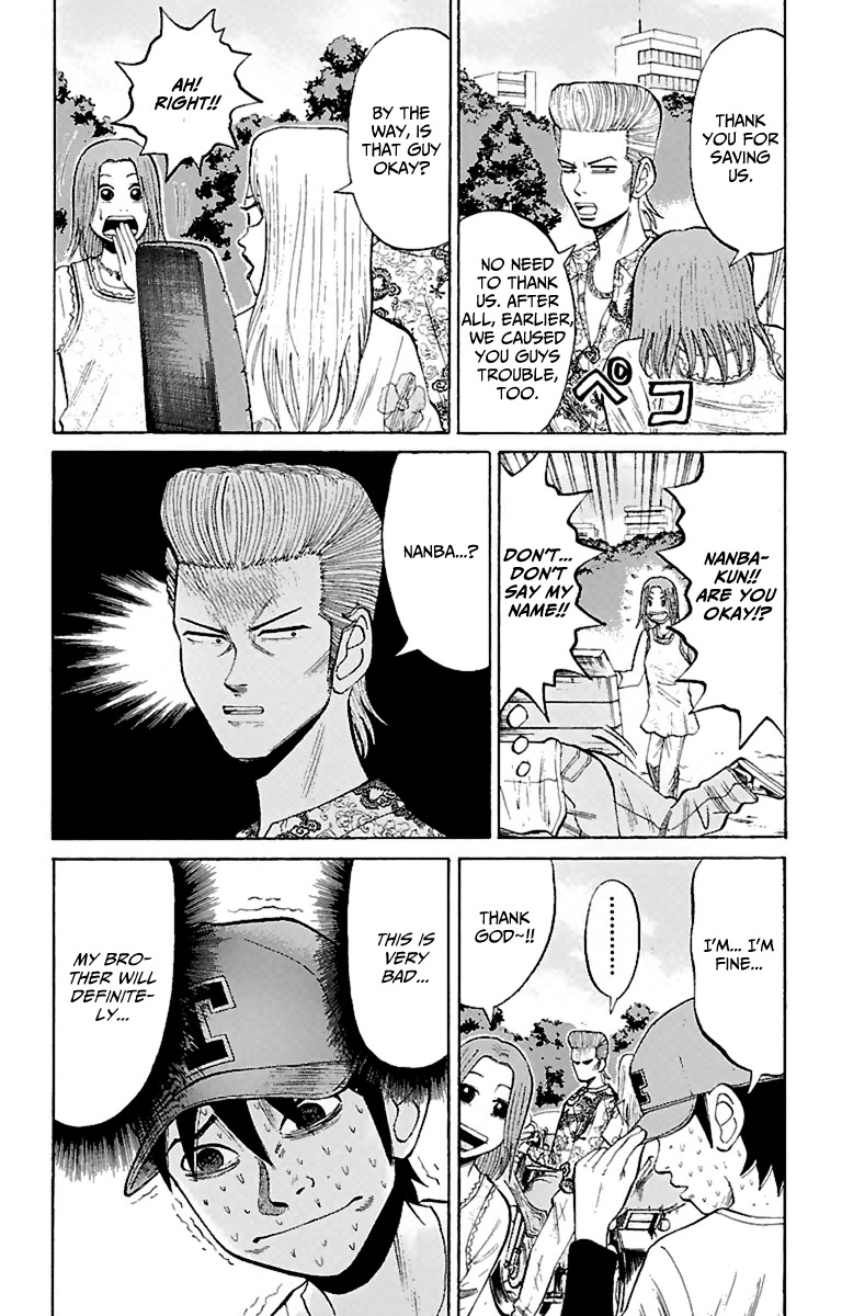 Nanba MG5 Chapter 15 page 18 - Chapter 15: Nuisance