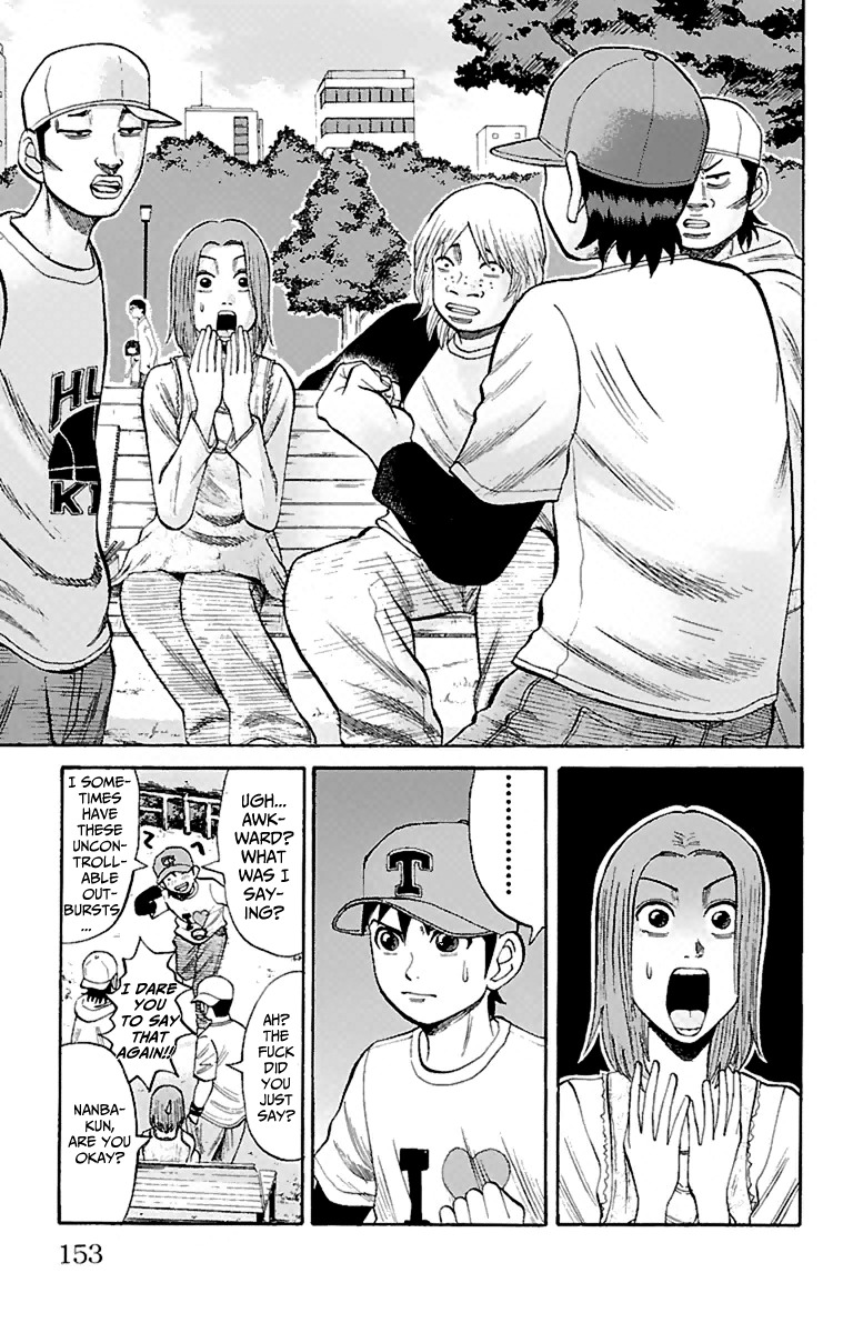 Nanba MG5 Chapter 15 page 3 - Chapter 15: Nuisance