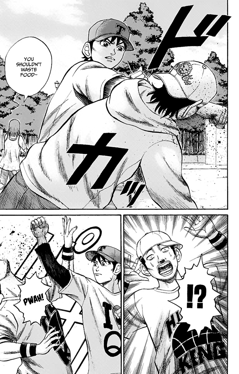 Nanba MG5 Chapter 15 page 5 - Chapter 15: Nuisance