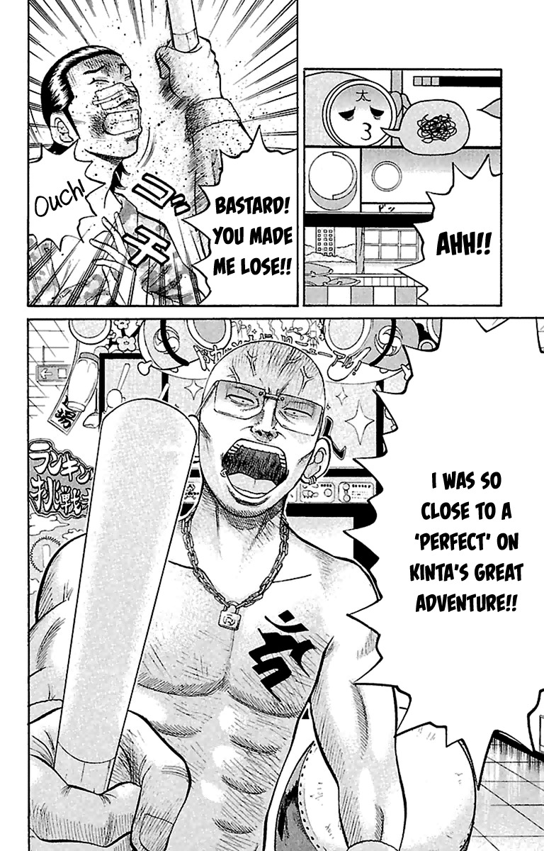 Nanba MG5 Chapter 16 page 2 - Chapter 16: Missing Person