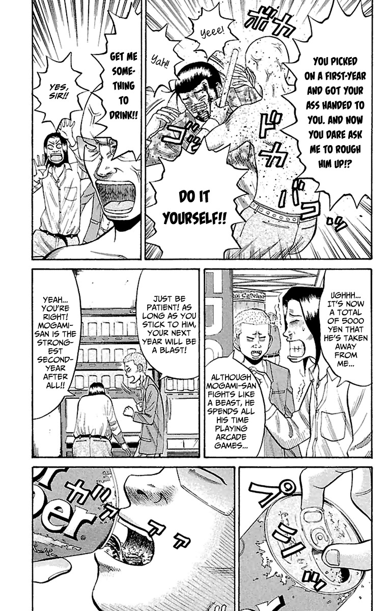 Nanba MG5 Chapter 16 page 3 - Chapter 16: Missing Person