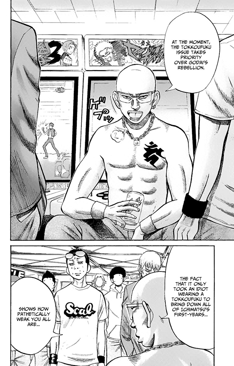 Nanba MG5 Chapter 16 page 4 - Chapter 16: Missing Person