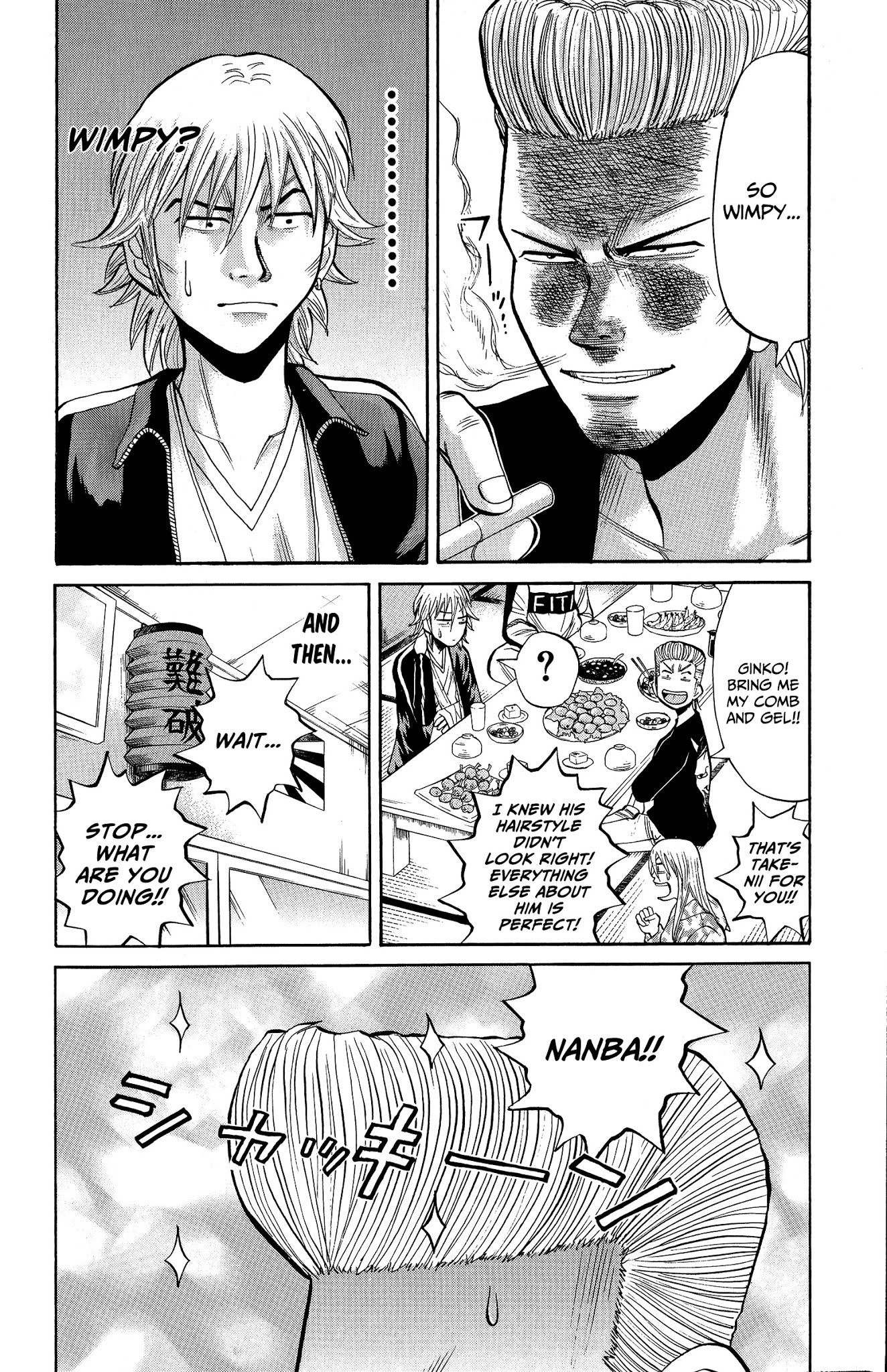 Nanba MG5 Chapter 17 page 16 - Chapter 17: Surrounded by Yankees