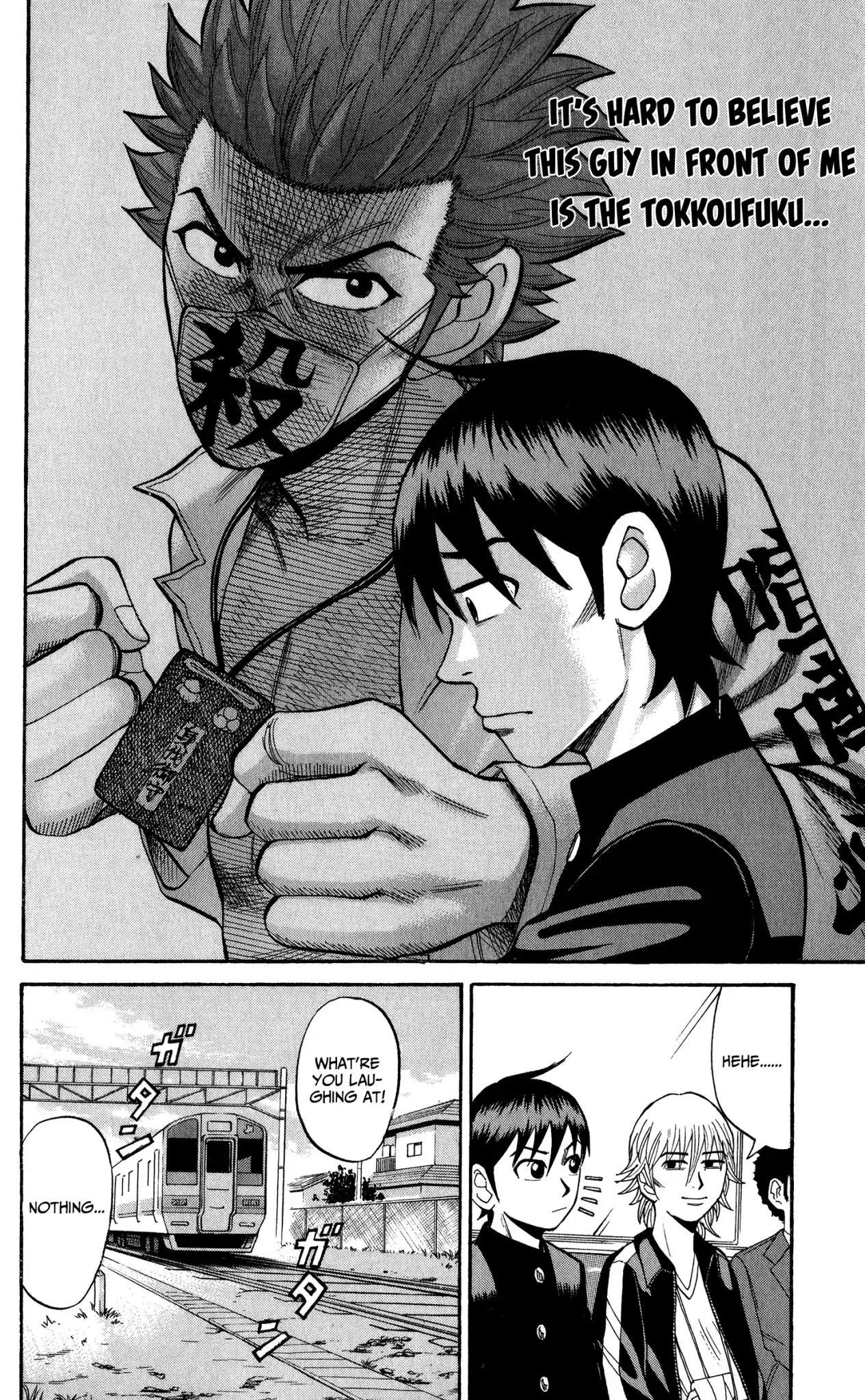 Nanba MG5 Chapter 18 page 12 - Chapter 18
