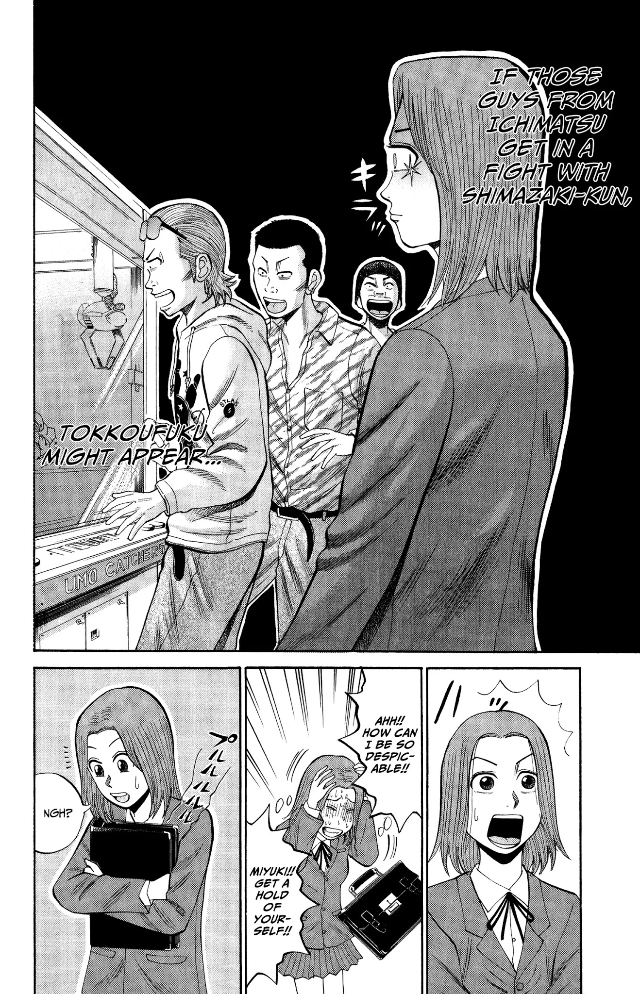 Nanba MG5 Chapter 19 page 14 - Chapter 19: The Searching Woman