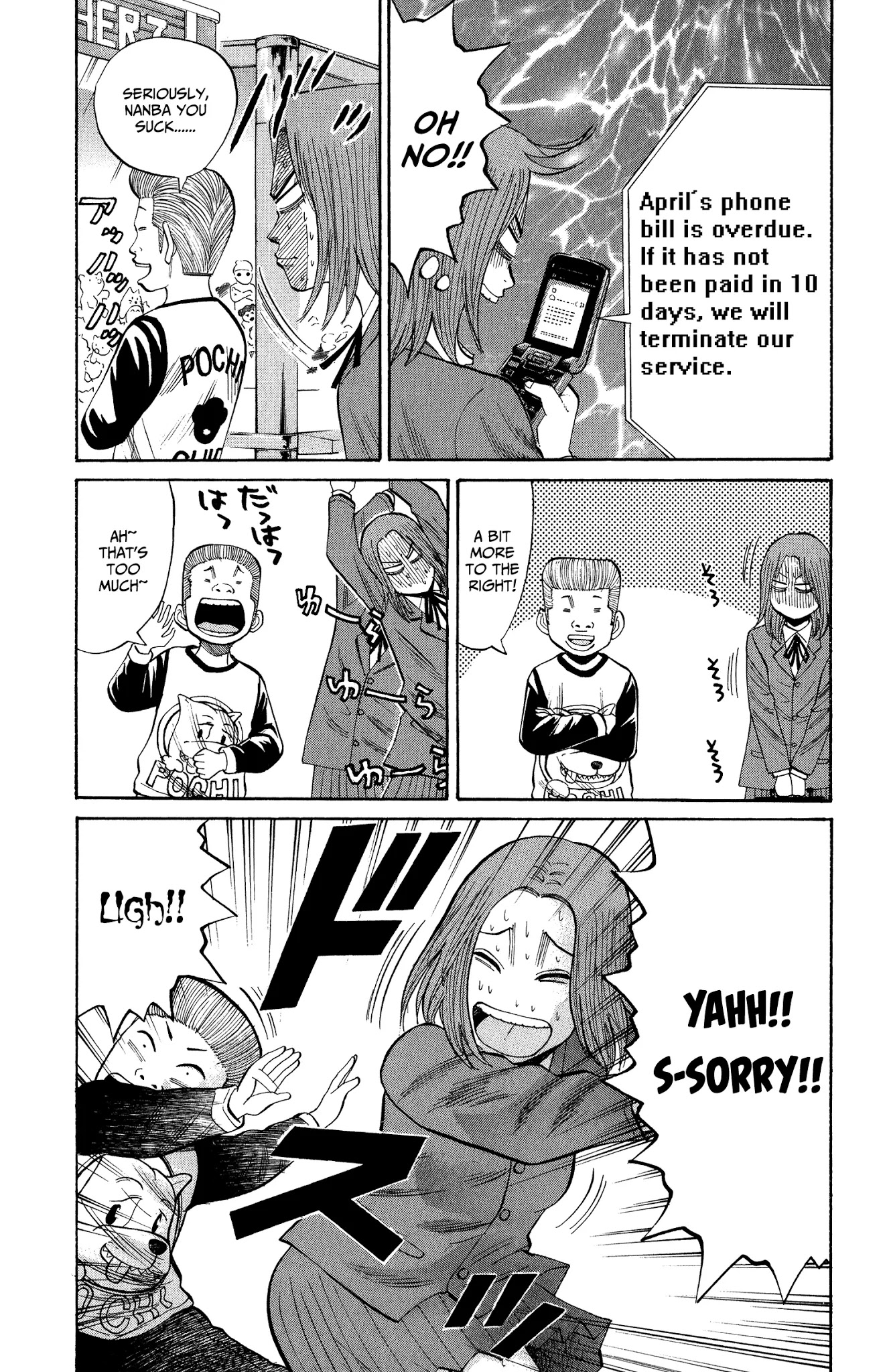 Nanba MG5 Chapter 19 page 15 - Chapter 19: The Searching Woman