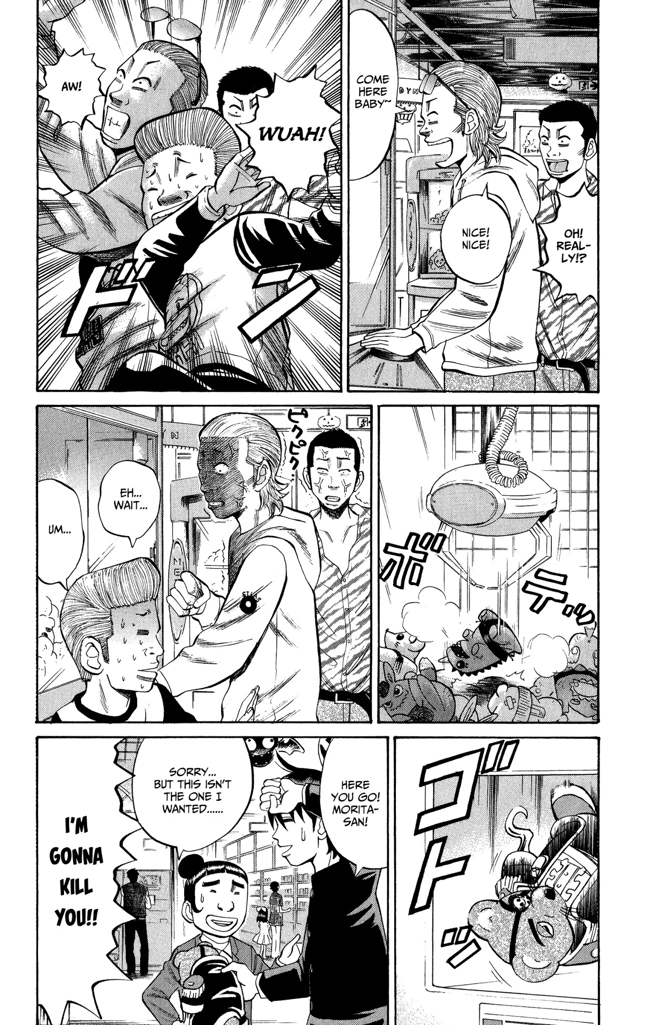 Nanba MG5 Chapter 19 page 16 - Chapter 19: The Searching Woman