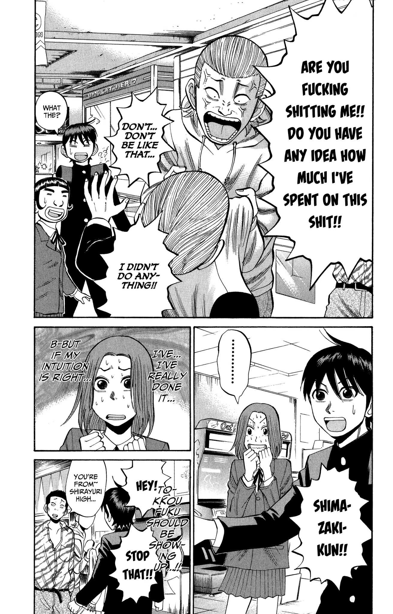 Nanba MG5 Chapter 19 page 17 - Chapter 19: The Searching Woman