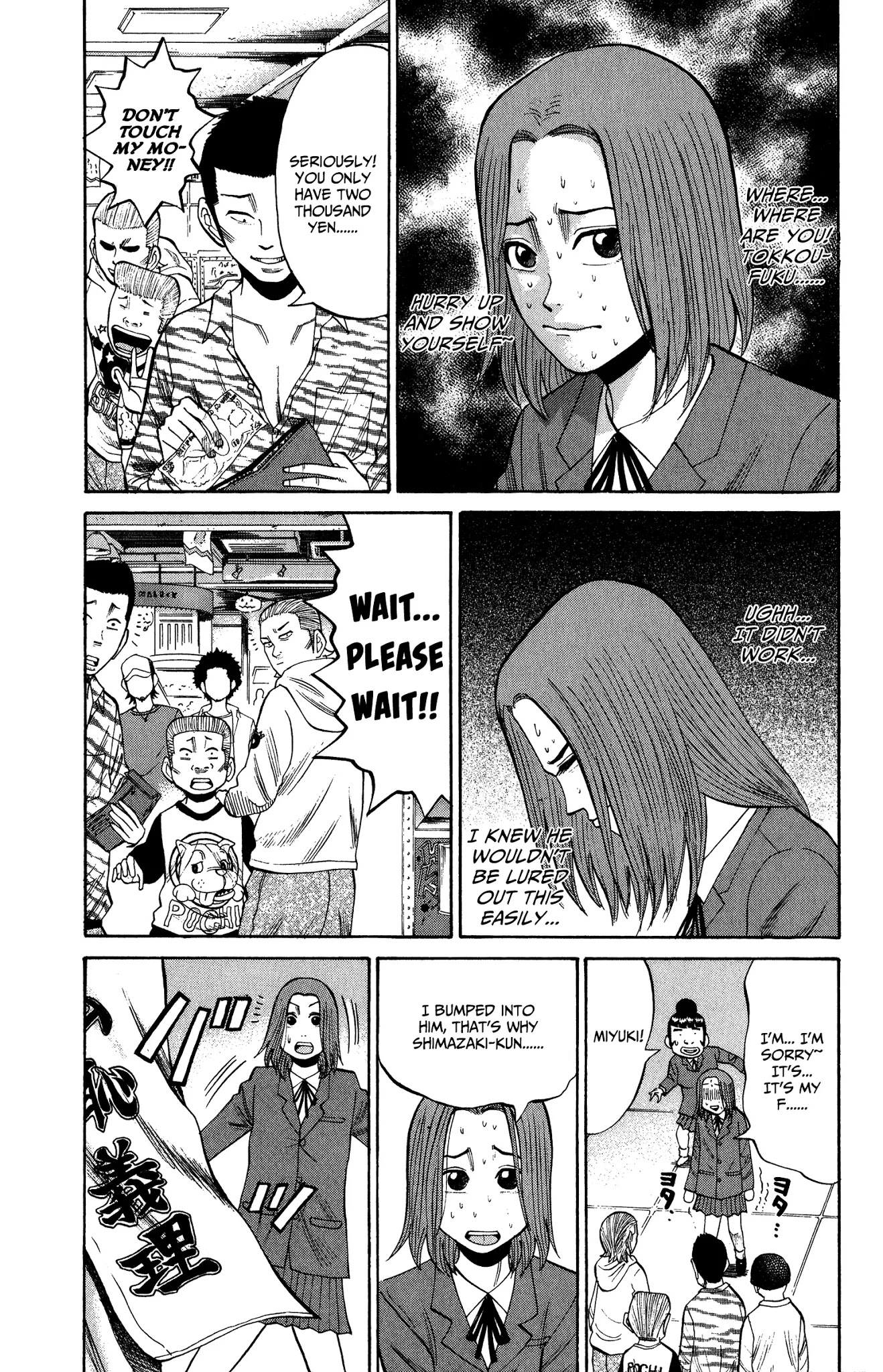 Nanba MG5 Chapter 19 page 19 - Chapter 19: The Searching Woman
