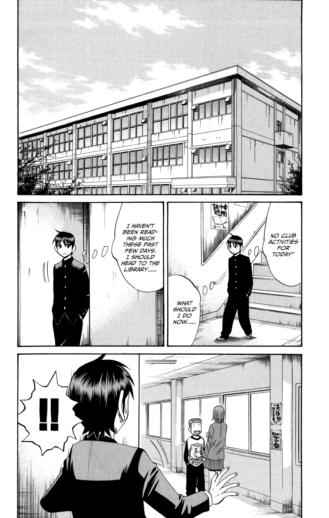 Nanba MG5 Chapter 19 page 2 - Chapter 19: The Searching Woman