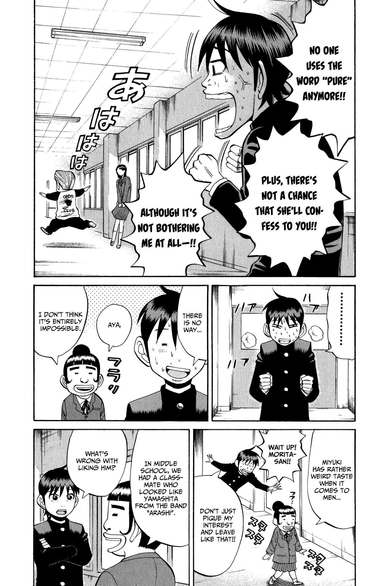 Nanba MG5 Chapter 19 page 5 - Chapter 19: The Searching Woman