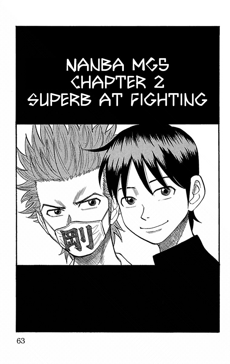 Nanba MG5 Chapter 2 page 1 - Chapter 2: Superb at Fighting