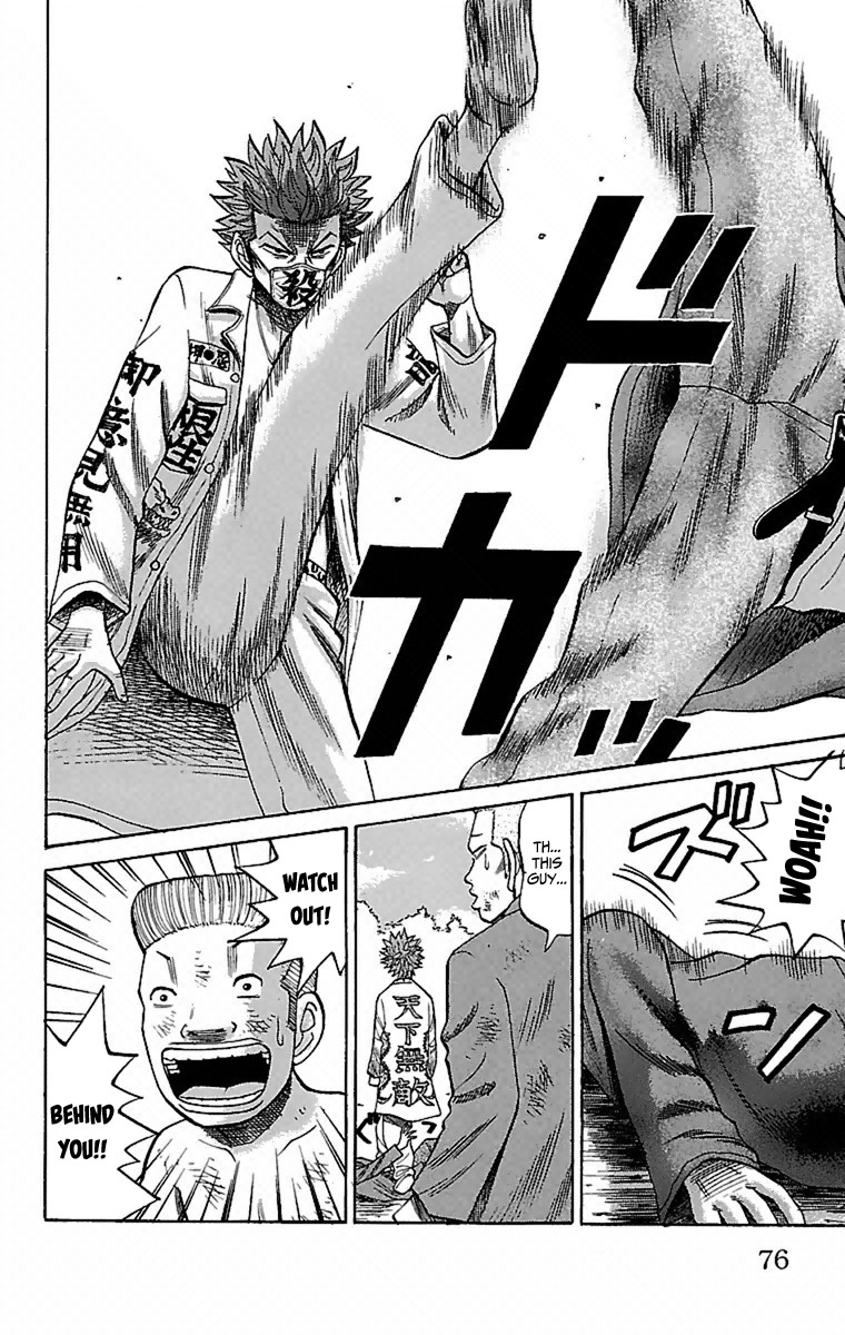 Nanba MG5 Chapter 2 page 13 - Chapter 2: Superb at Fighting