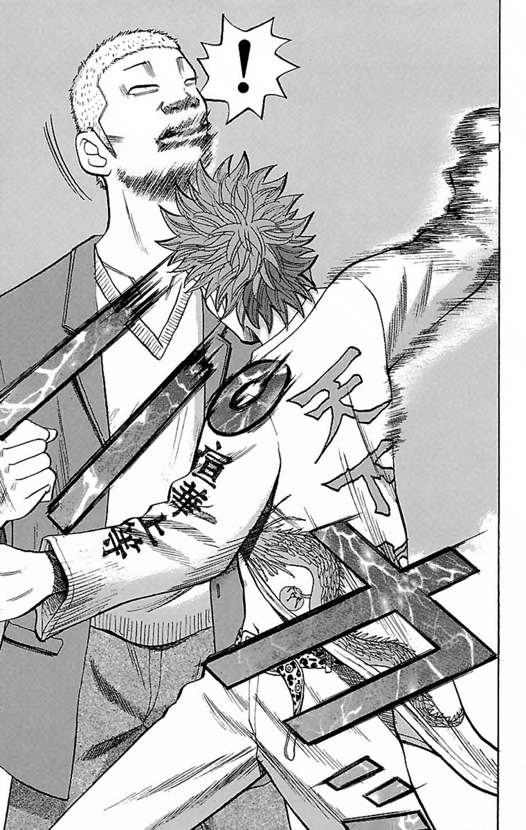 Nanba MG5 Chapter 2 page 14 - Chapter 2: Superb at Fighting