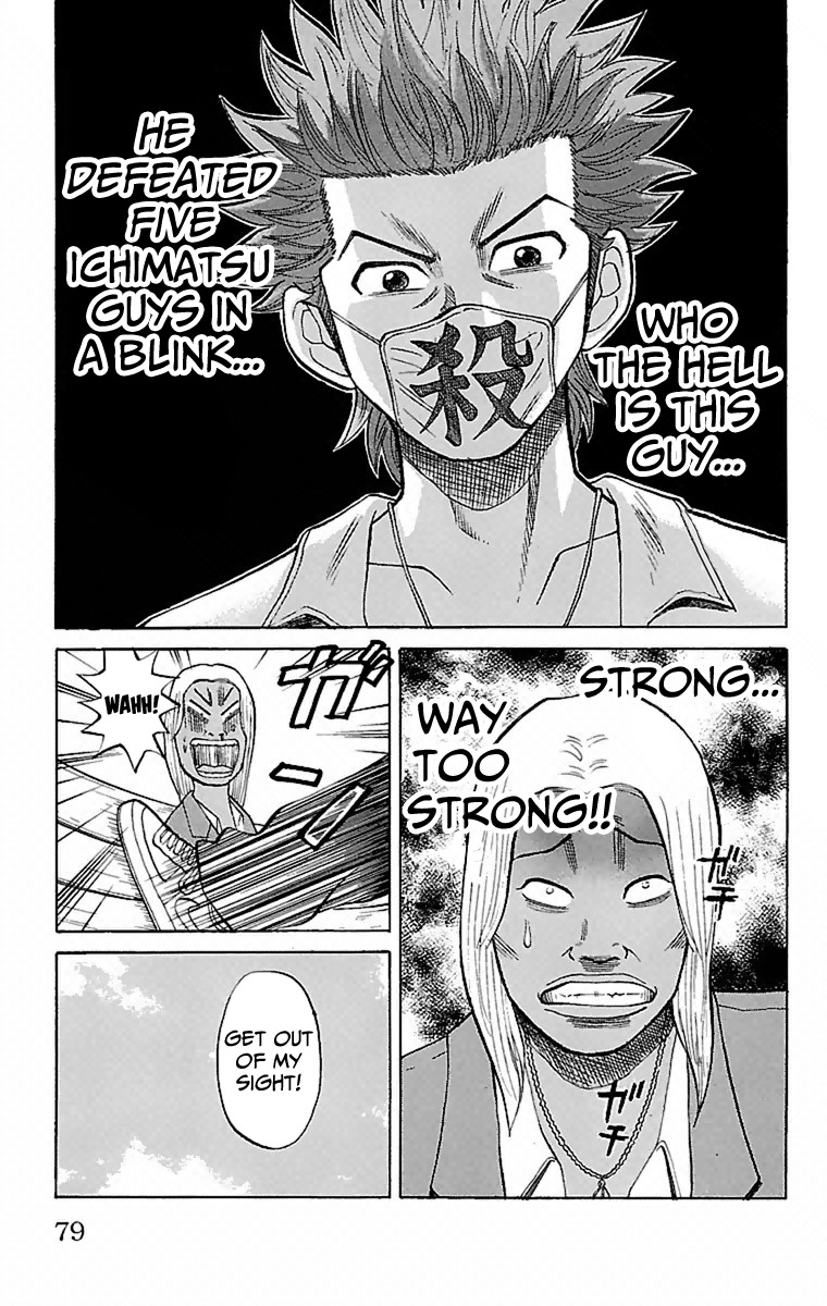 Nanba MG5 Chapter 2 page 16 - Chapter 2: Superb at Fighting
