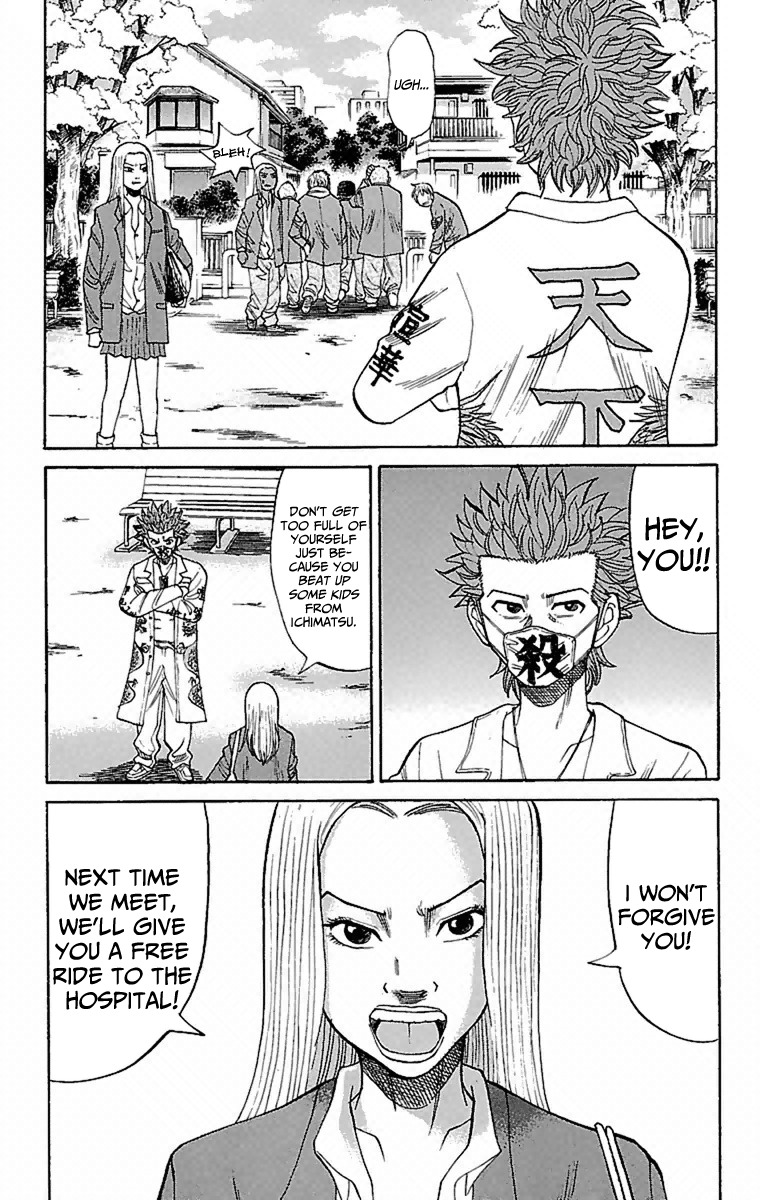 Nanba MG5 Chapter 2 page 17 - Chapter 2: Superb at Fighting