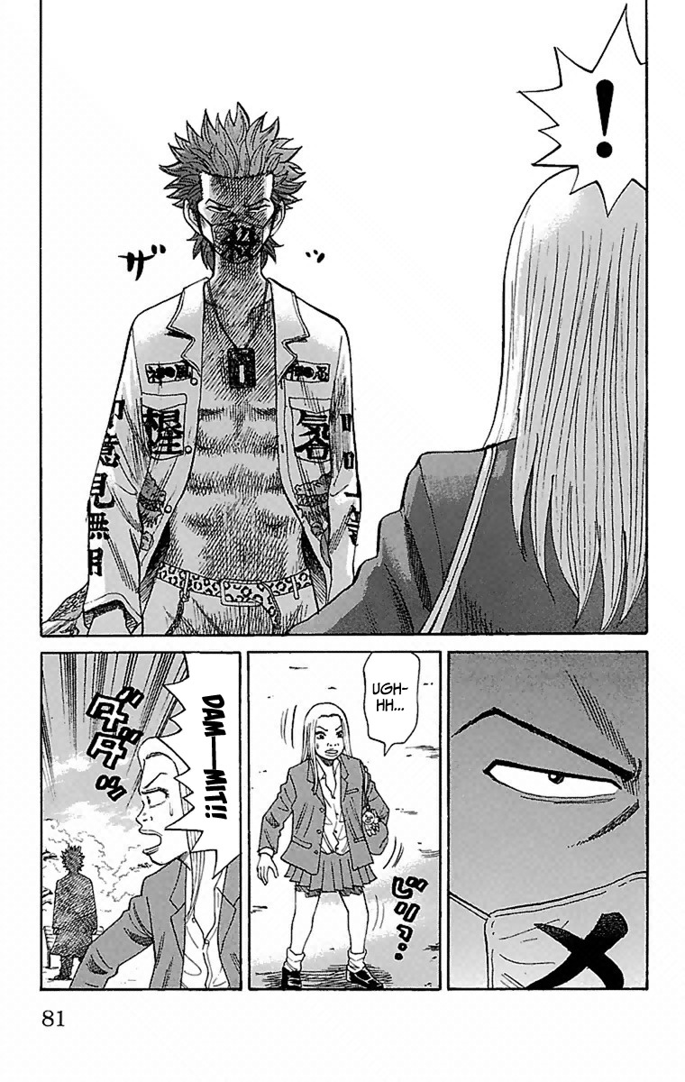 Nanba MG5 Chapter 2 page 18 - Chapter 2: Superb at Fighting