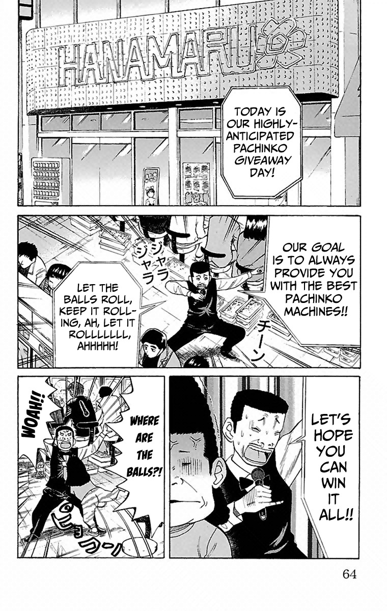 Nanba MG5 Chapter 2 page 2 - Chapter 2: Superb at Fighting