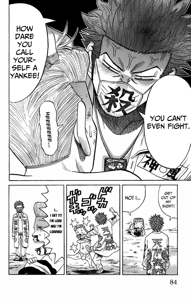 Nanba MG5 Chapter 2 page 21 - Chapter 2: Superb at Fighting