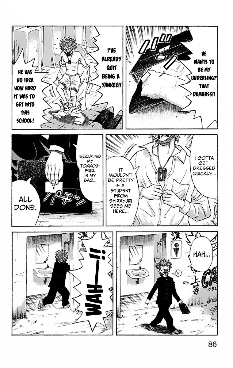 Nanba MG5 Chapter 2 page 23 - Chapter 2: Superb at Fighting