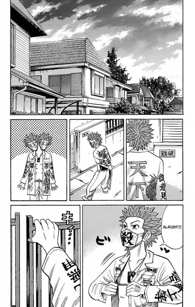 Nanba MG5 Chapter 2 page 25 - Chapter 2: Superb at Fighting