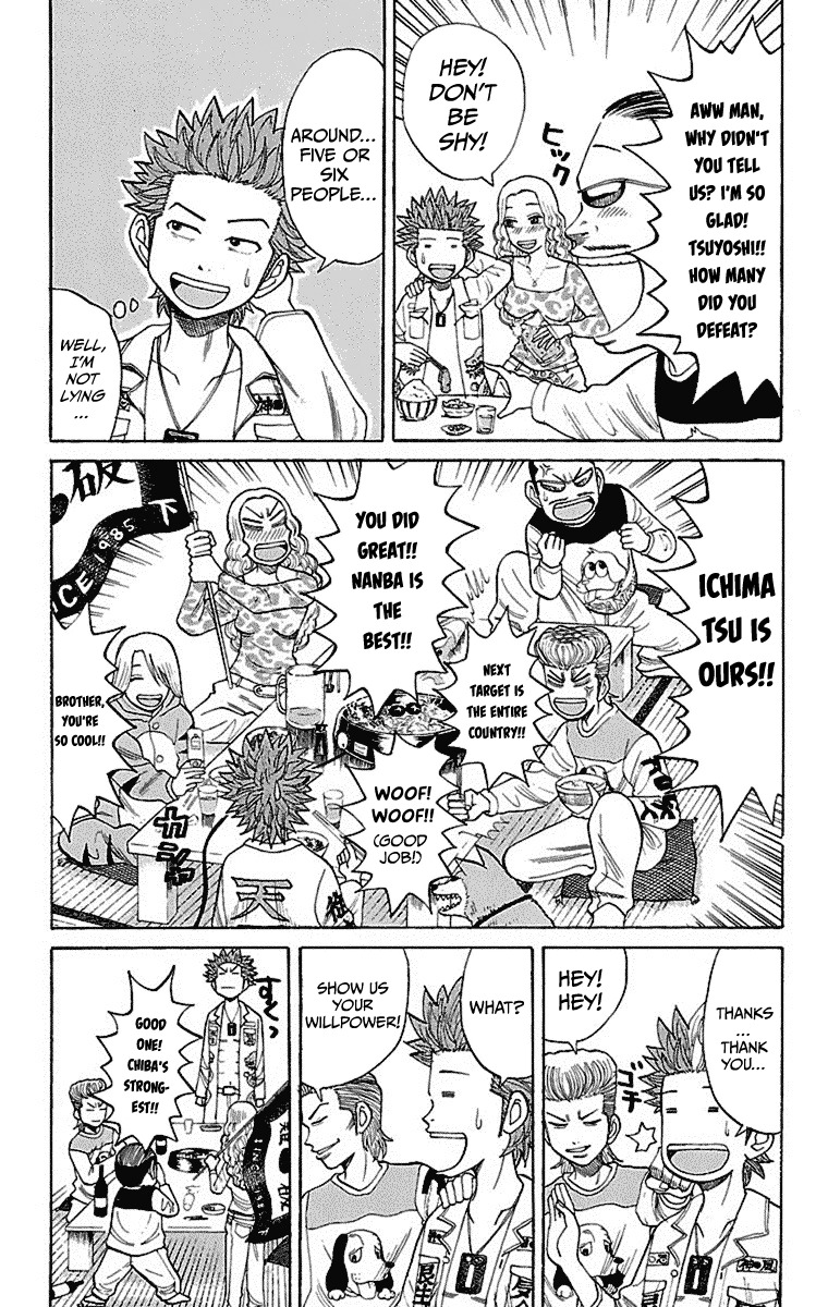 Nanba MG5 Chapter 2 page 27 - Chapter 2: Superb at Fighting