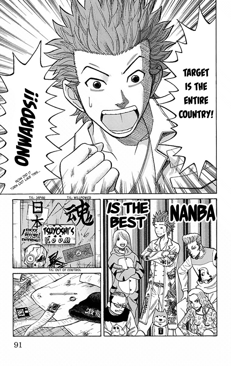 Nanba MG5 Chapter 2 page 28 - Chapter 2: Superb at Fighting