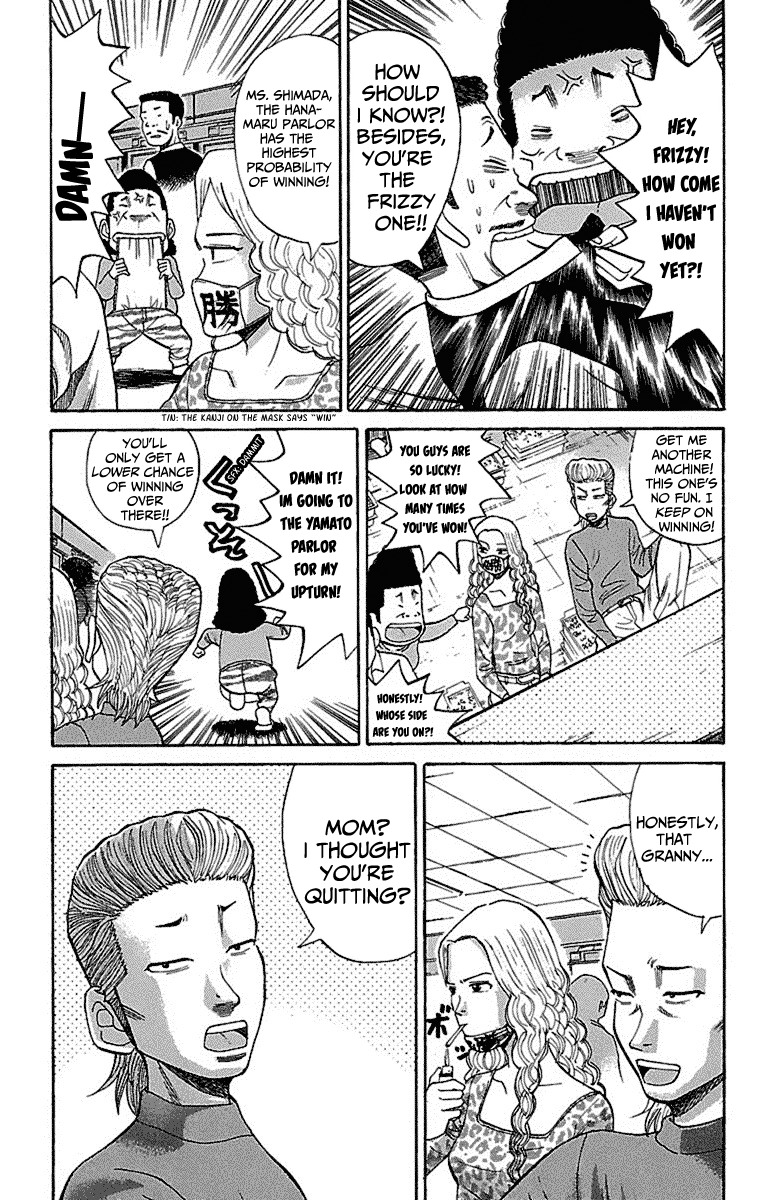 Nanba MG5 Chapter 2 page 3 - Chapter 2: Superb at Fighting