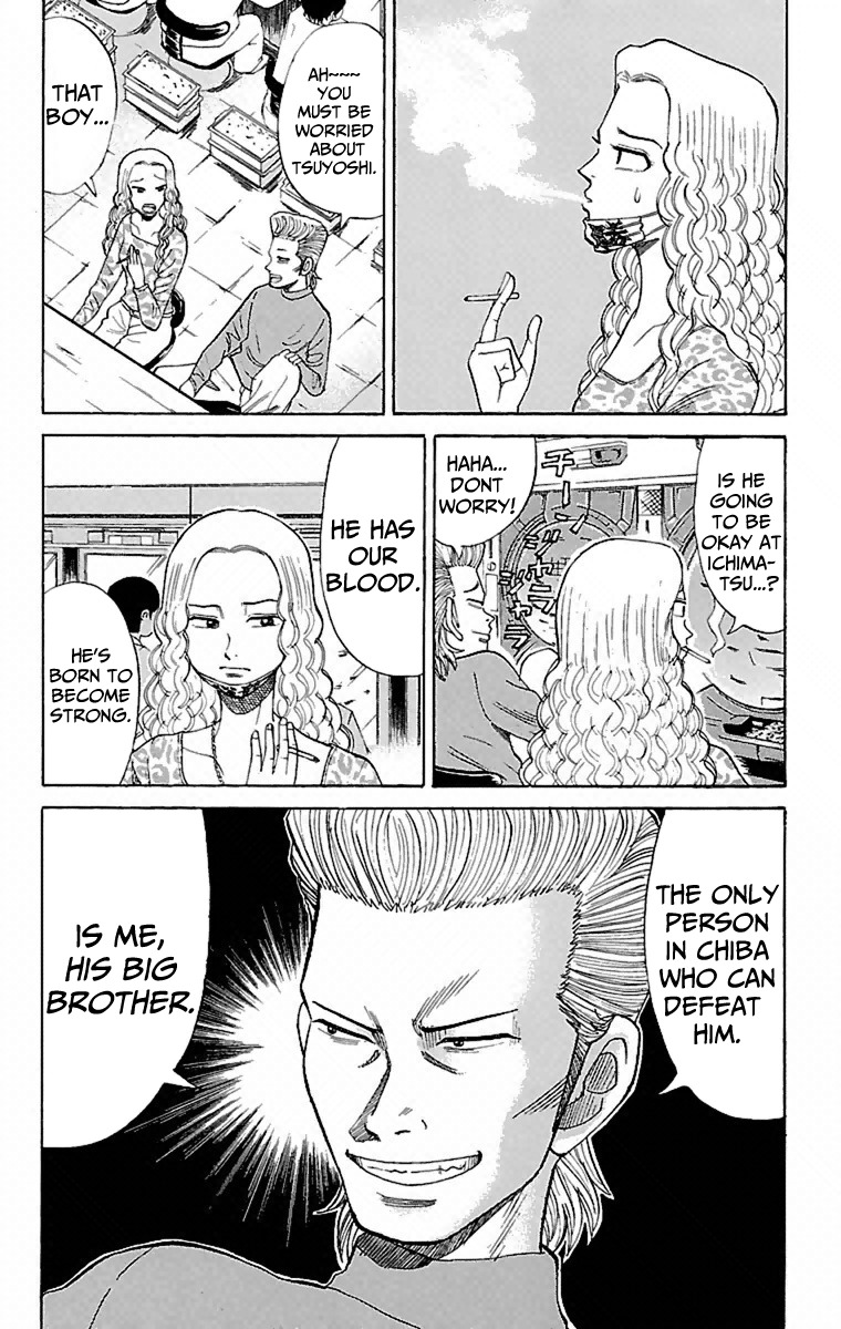 Nanba MG5 Chapter 2 page 4 - Chapter 2: Superb at Fighting