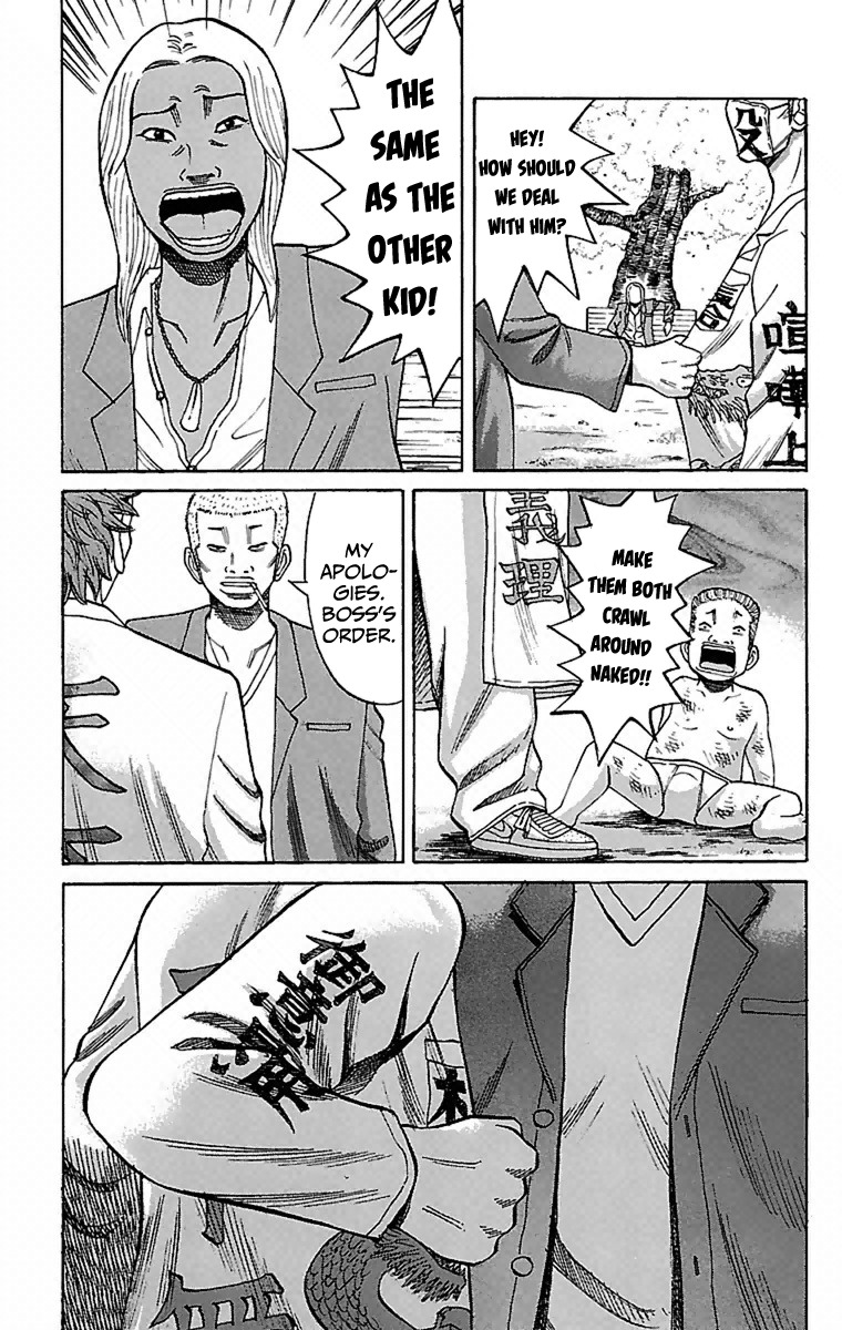 Nanba MG5 Chapter 2 page 7 - Chapter 2: Superb at Fighting