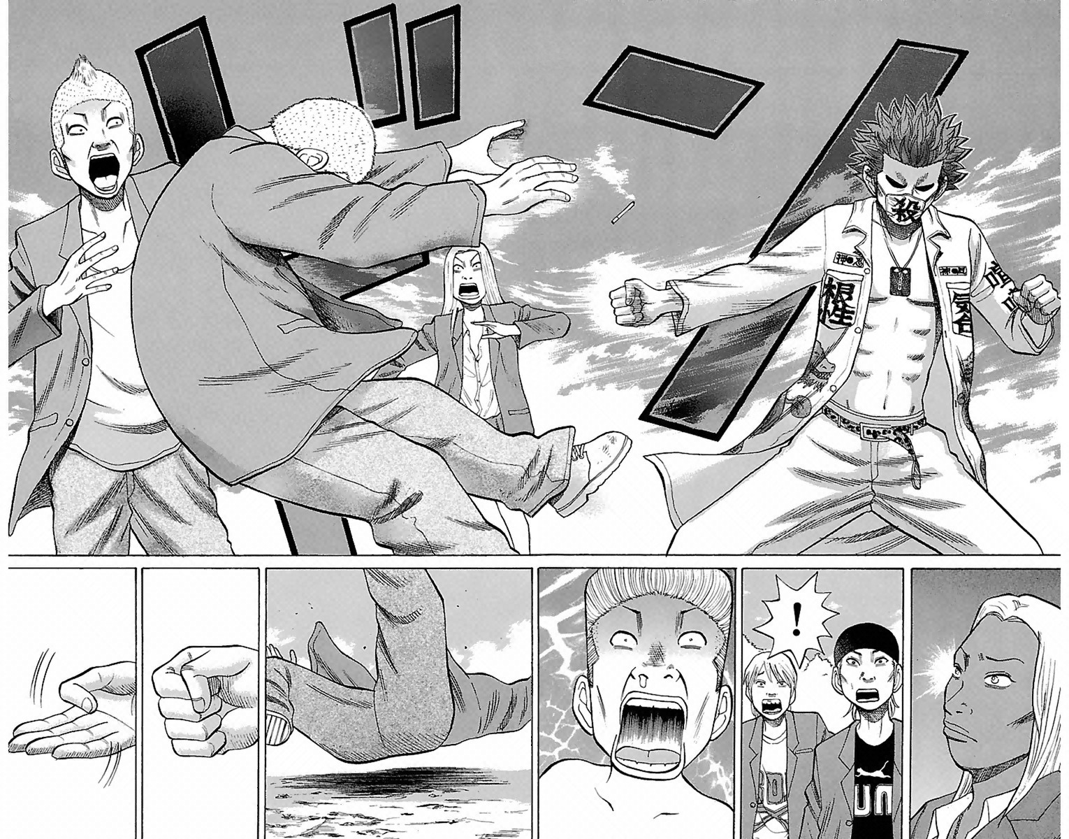 Nanba MG5 Chapter 2 page 8 - Chapter 2: Superb at Fighting