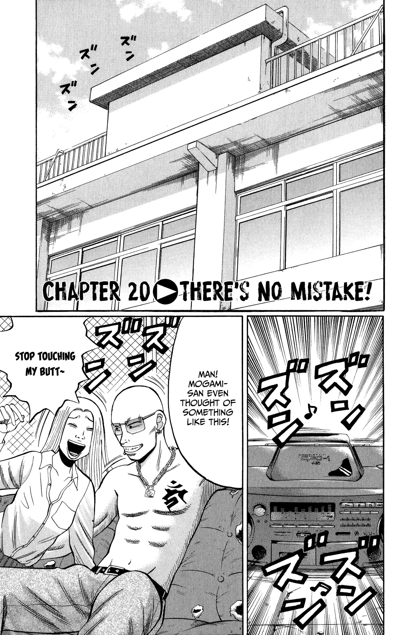 Nanba MG5 Chapter 20 page 1 - Chapter 20: There's No Mistake!
