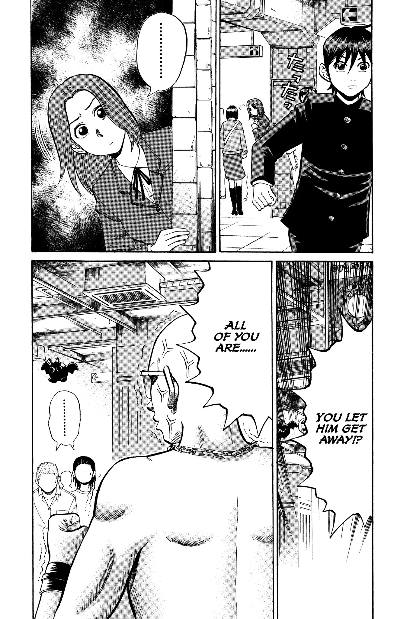 Nanba MG5 Chapter 20 page 11 - Chapter 20: There's No Mistake!