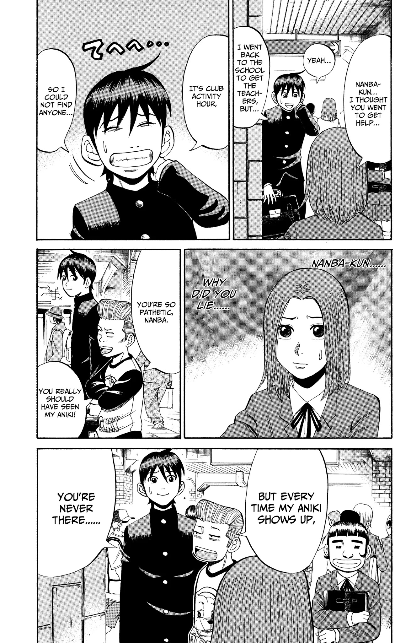 Nanba MG5 Chapter 20 page 17 - Chapter 20: There's No Mistake!