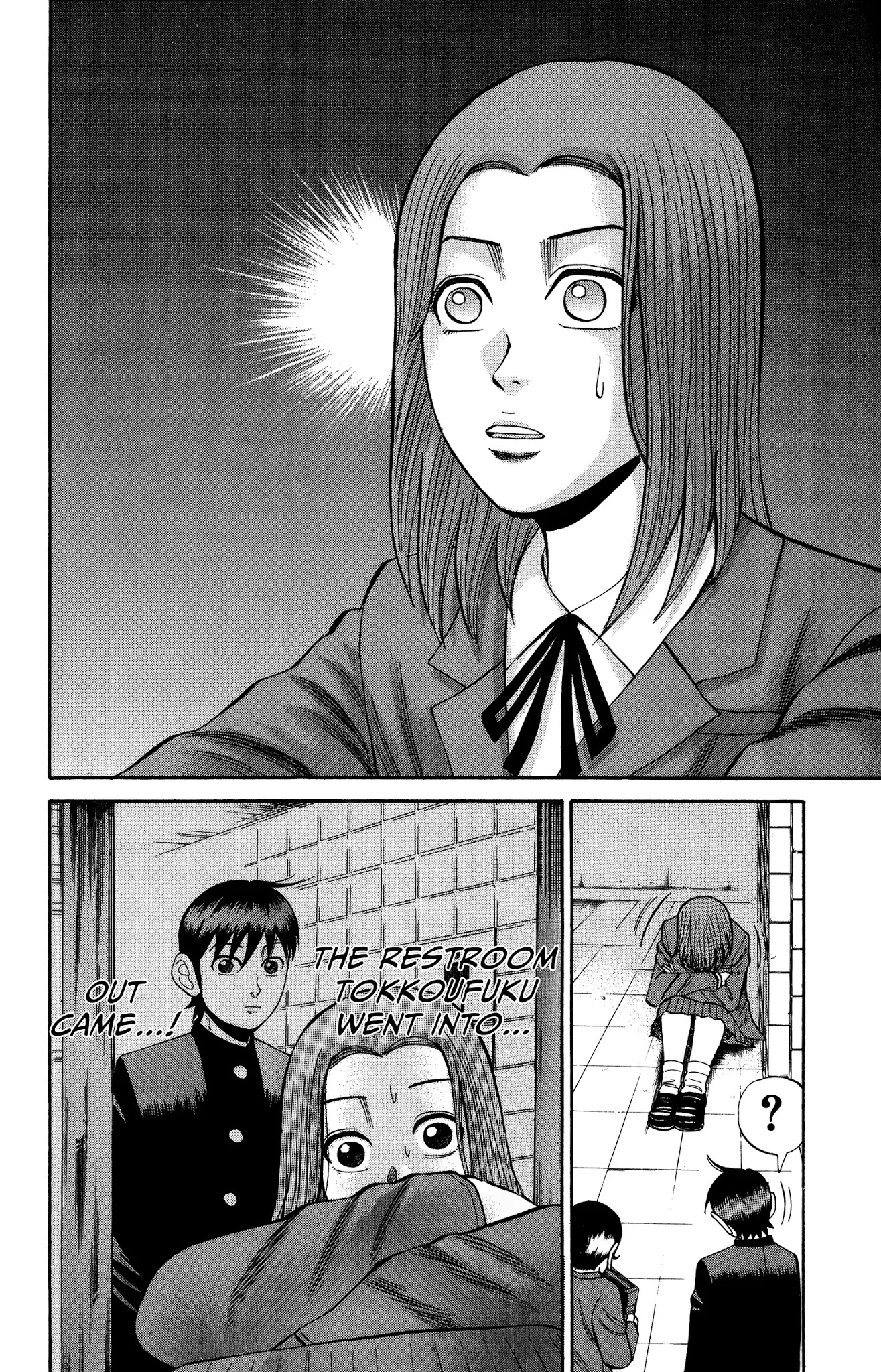 Nanba MG5 Chapter 20 page 18 - Chapter 20: There's No Mistake!