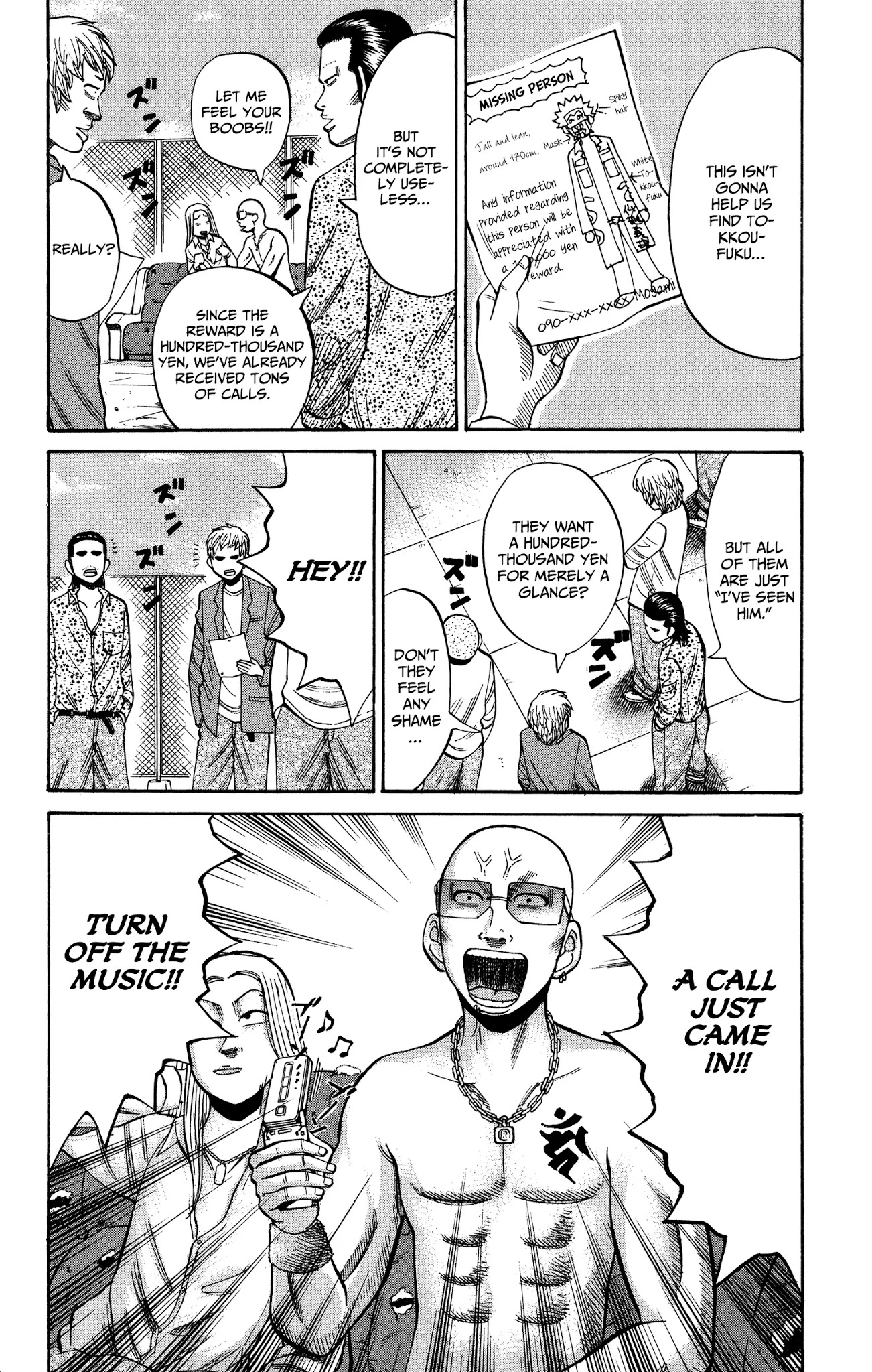 Nanba MG5 Chapter 20 page 2 - Chapter 20: There's No Mistake!