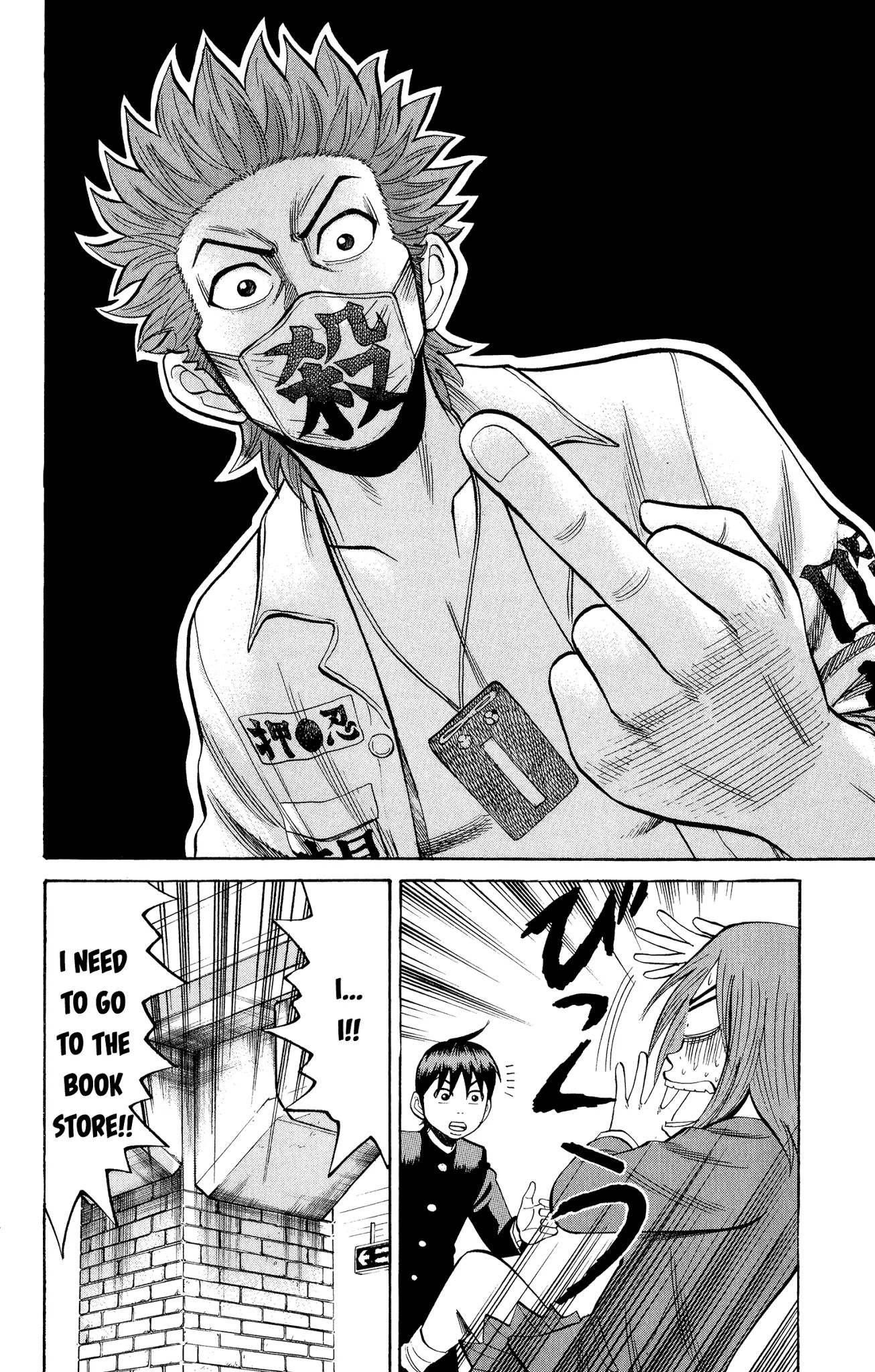 Nanba MG5 Chapter 20 page 20 - Chapter 20: There's No Mistake!