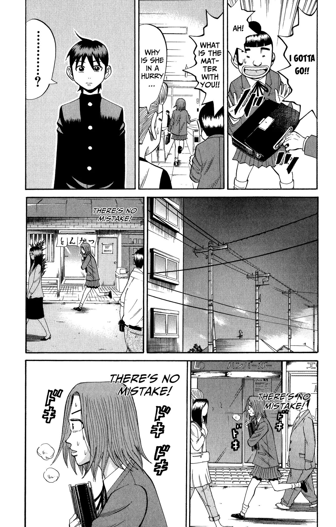 Nanba MG5 Chapter 20 page 21 - Chapter 20: There's No Mistake!