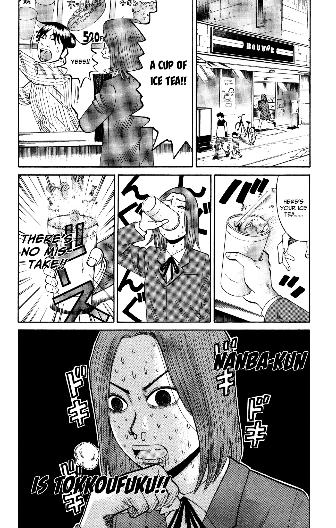 Nanba MG5 Chapter 20 page 22 - Chapter 20: There's No Mistake!