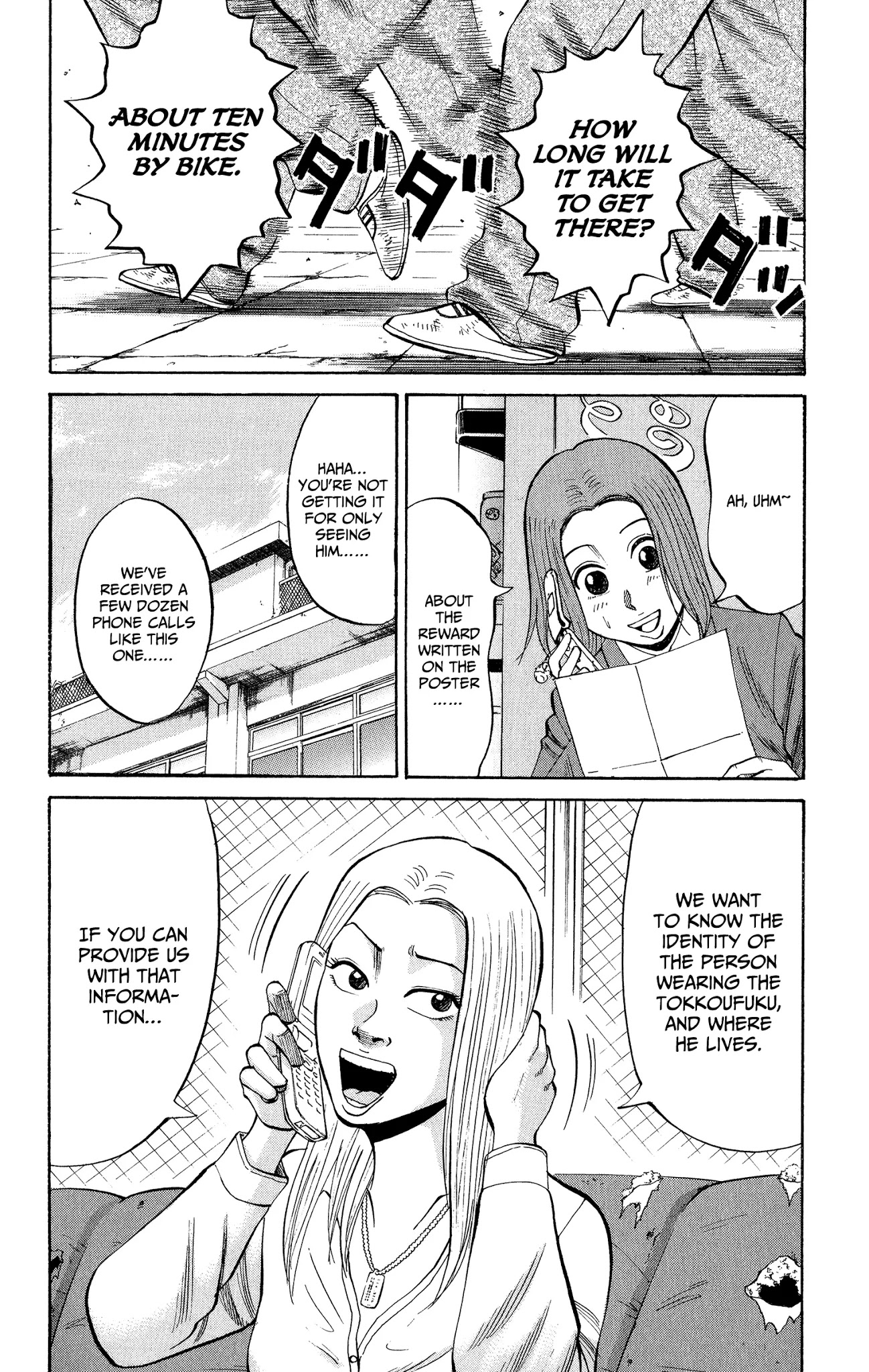 Nanba MG5 Chapter 20 page 4 - Chapter 20: There's No Mistake!